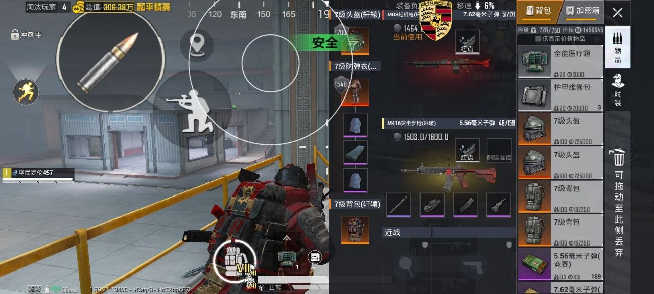 2025年和平精英辅助技术的发展趋势的配图，内容相关：为应对腾讯日益严格的反作弊系统，新一代辅助采用内存伪装和行为模拟技术，使外挂进程更像正常游戏行为，大...